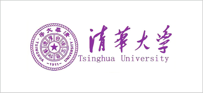 清华大学